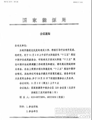 UG环球·(中国区)官方网站