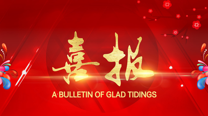 UG环球·(中国区)官方网站
